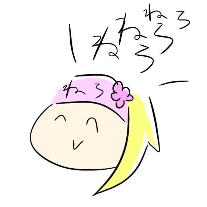 ふざけたのtwitterイラスト検索結果 古い順