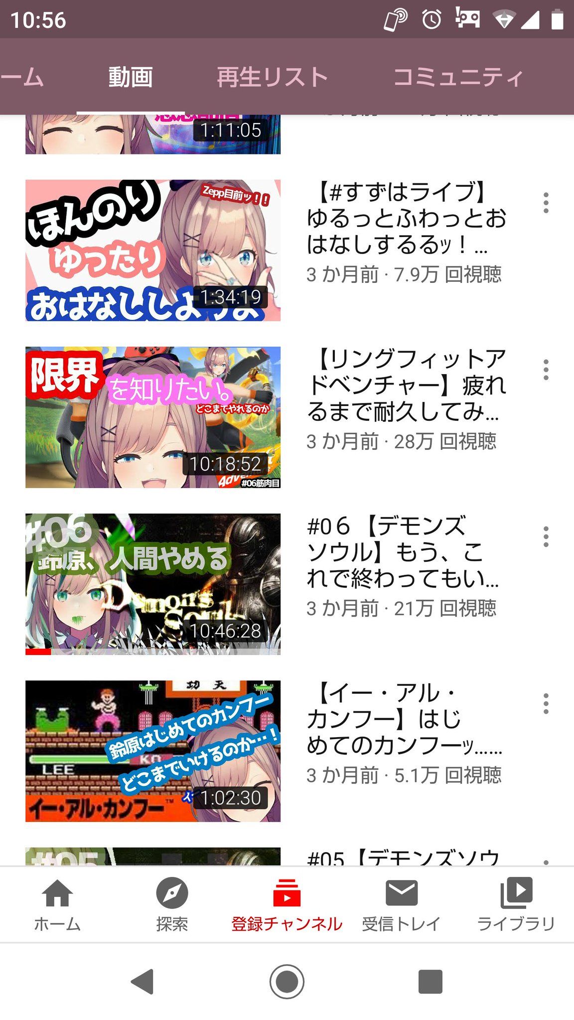 Kt ゲーム用アカウント V Twitter 今まで見聞きした中で驚いた配信ベスト3 1位 鈴原るる デモンズソウルクリア耐久10時間 翌日リングフィット疲れるまで耐久10時間 タイトル回収出来ず 2位 セフィラ スゥ クリスマス26 5時間耐久配信 3位 メリア ラコーン Apex12 Kt ゲーム用アカウント V Twitter 今まで見聞きした中で驚いた配信ベスト3 1位 鈴原るる デモンズソウルクリア耐久10時間 翌日リングフィット疲れるまで耐久10時間 タイトル回収出来ず 2位 セフィラ スゥ クリスマス26 5時間耐久配信 3位 メリア ラコーン Apex12