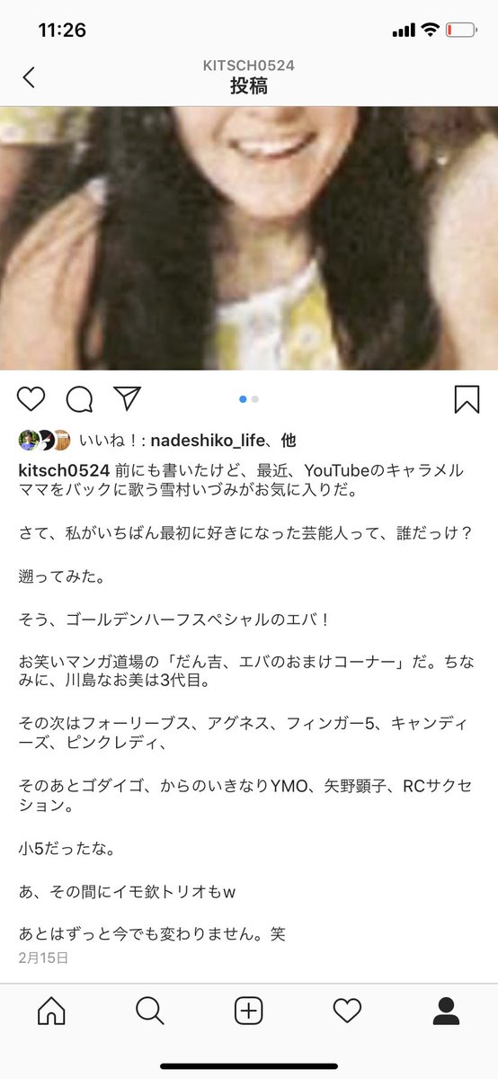 サンデー ジャポンで マリアン が話題に サンジャポ トレンドアットtv サンデー ジャポンで マリアン が話題に サンジャポ トレンドアットtv