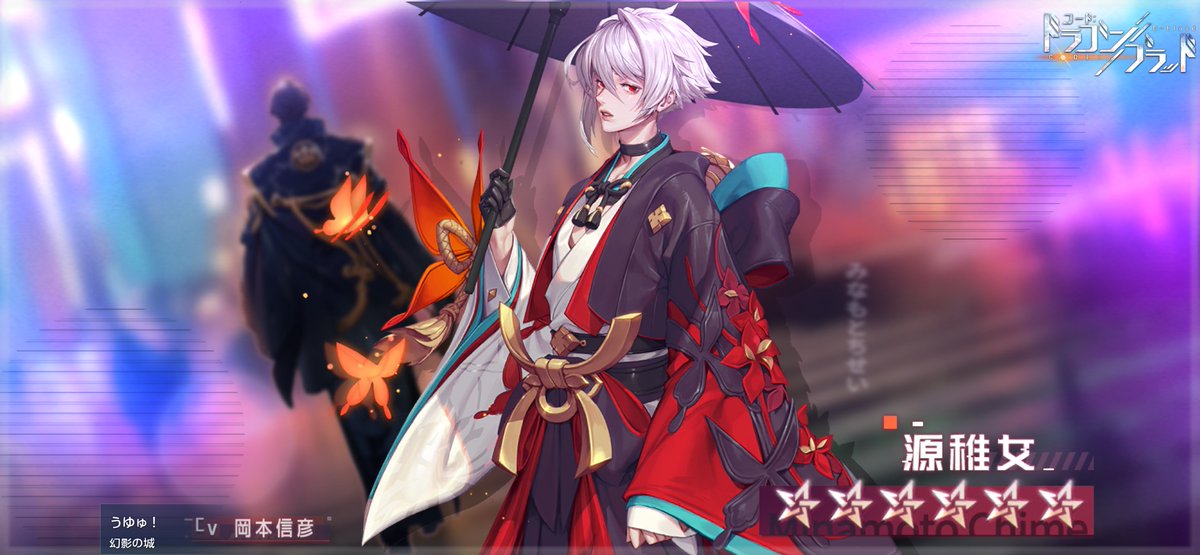 唯一の星6さん😂