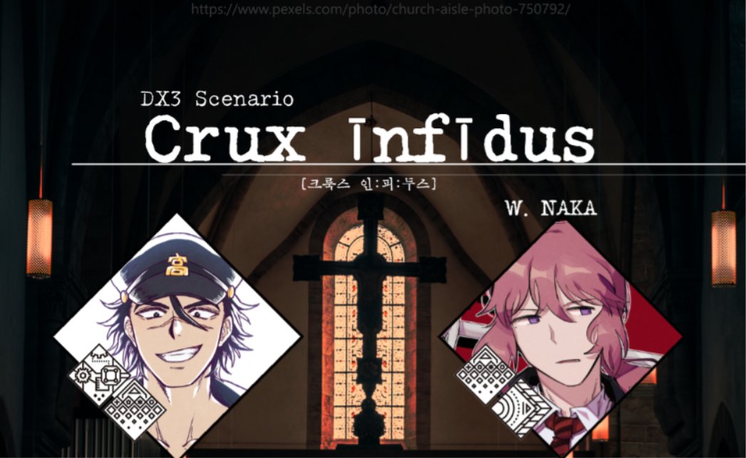 Crux infidus