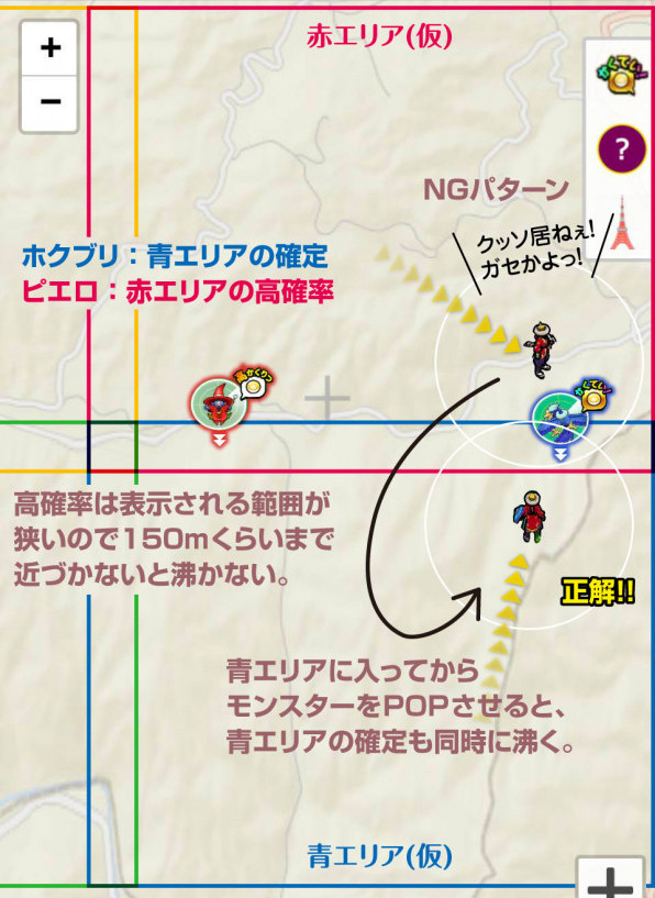 みんドラ ドラクエウォーク攻略 Dqwのマップはエリア区分けがされている説 雑談板にて こころ確定のポップが消える 見えない 理由を 仮説をもとに解説している方がいたので共有 せっかく遠出したのにいないんだけど が解消されるかも T Co