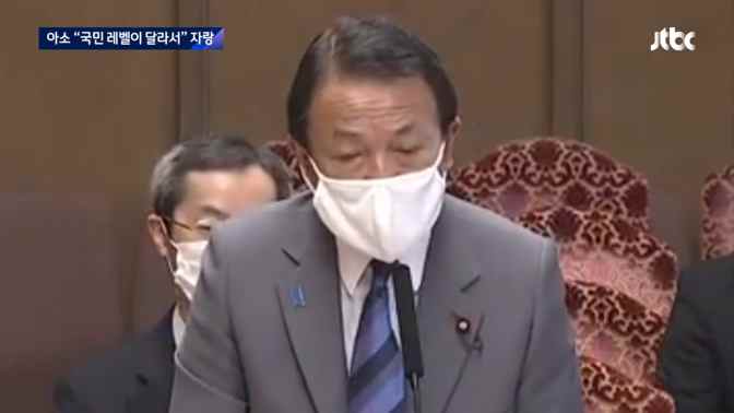 麻生副総理のtwitterイラスト検索結果