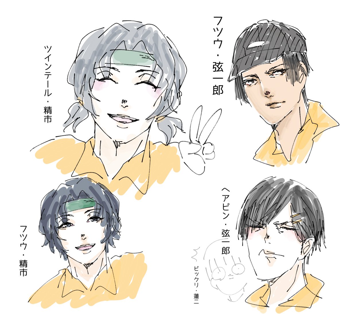 リクエスト頂いてました。立海メンバーです???
ありがとうございました??

蓮二と謙也はまだ描いてます!!お楽しみに???? 