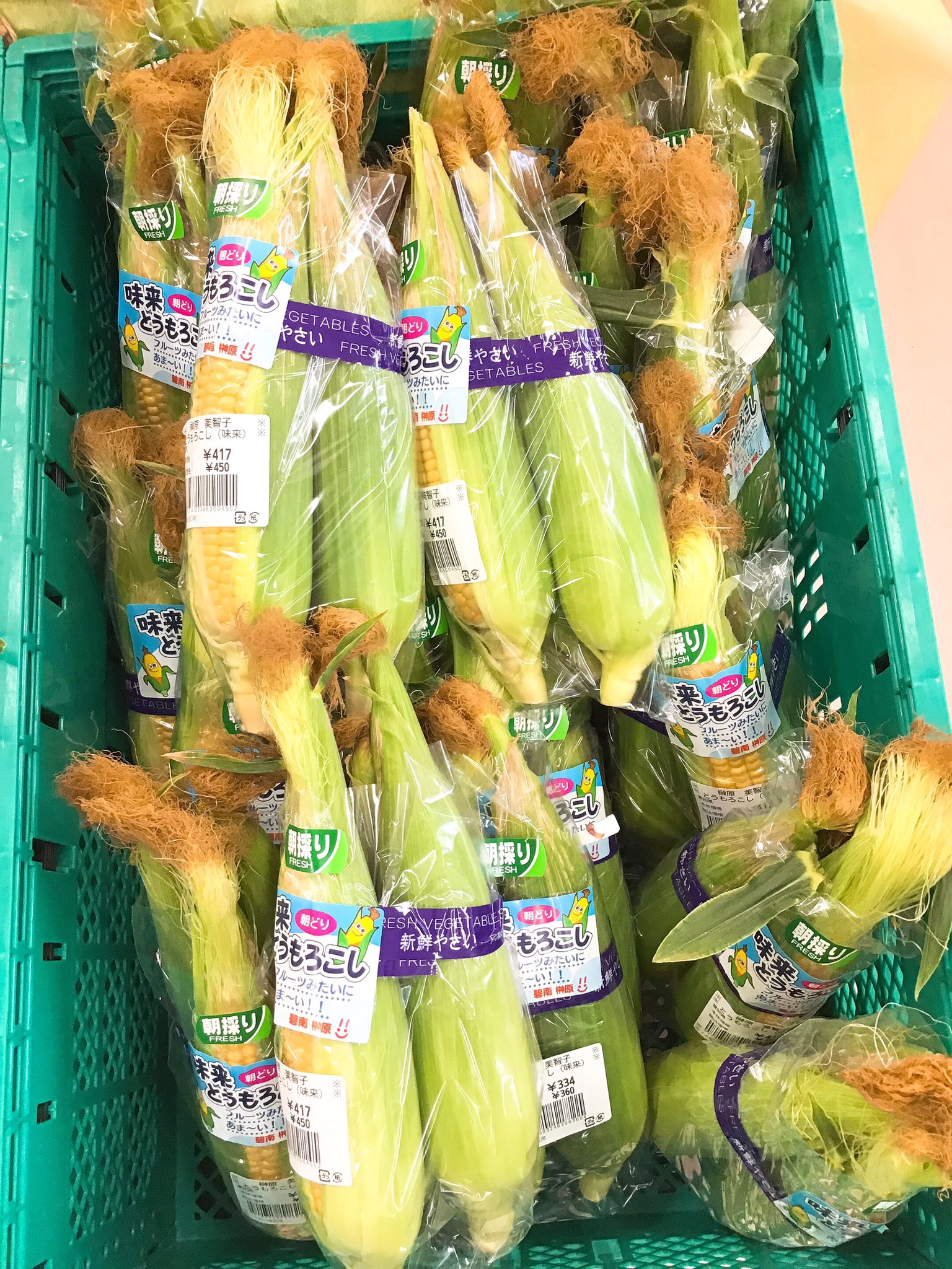 道の駅 藤川宿 初物っっーーー 毎年大人気の碧南市 榊原さんちのとうもろこし 入荷致しました 朝採りです 生でも食べられます とにかくフルーツみたいに甘いっっ 味来コーン ロイシークリスピー 味来とうもろこし 道の駅 藤川宿 初物っっーーー 毎年大人気の碧南市 榊原さんちのとうもろこし 入荷致しました 朝採りです 生でも食べられます とにかくフルーツみたいに甘いっっ 味来コーン ロイシークリスピー 味来とうもろこし
