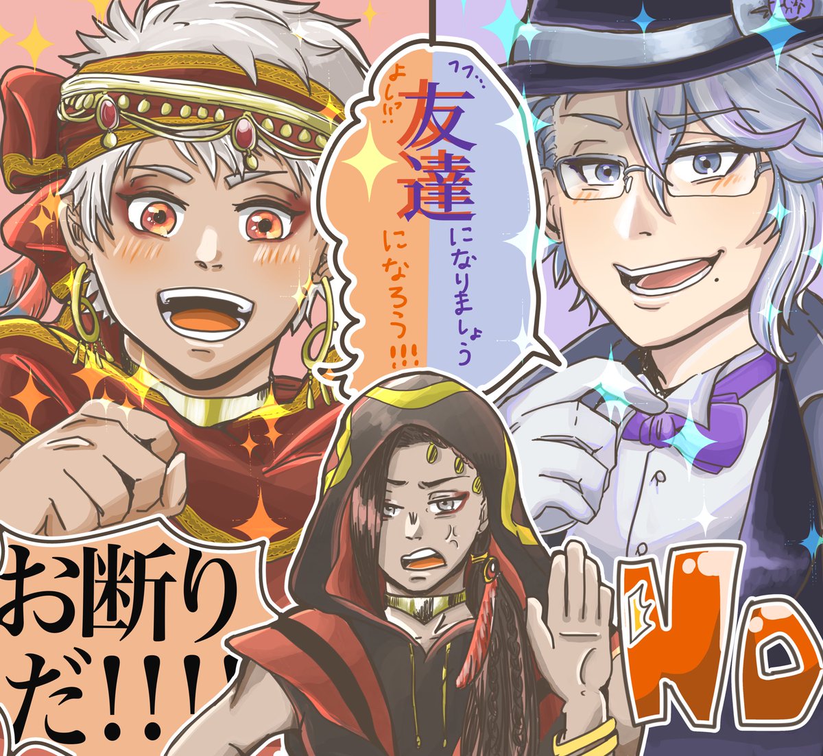 ツイステ 4章ネタバレ 4章見てからこれをどうしても描きたかった カリムとアズール ふかの漫画 ツイステ 4章ネタバレ 4章見てからこれをどうしても描きたかった カリムとアズール ふかの漫画