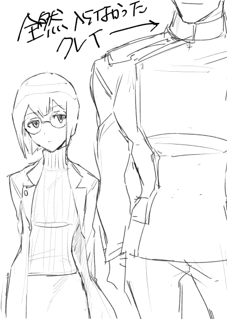 だらつぐさんがしろみちデリバリ-してくれたから私もお返しに届けようとしたけど、多分クレエリ情報すべて把握してると思うんでお手製で描き始めたらクレイが全然画面に入んなくて一人でゲラゲラ笑っちゃった 多分これでもクレイちょっと小さく描いてるような気がする。ほんとでかいな 