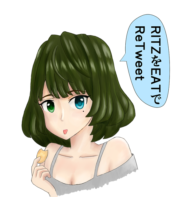 ダジャレのtwitterイラスト検索結果 古い順 ダジャレのtwitterイラスト検索結果 古い順