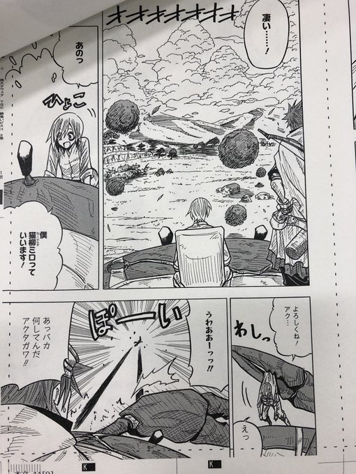 高橋佑輔 と 編集h Takahashi Andh さんのマンガ一覧 リツイート順 2ページ ツイコミ 仮