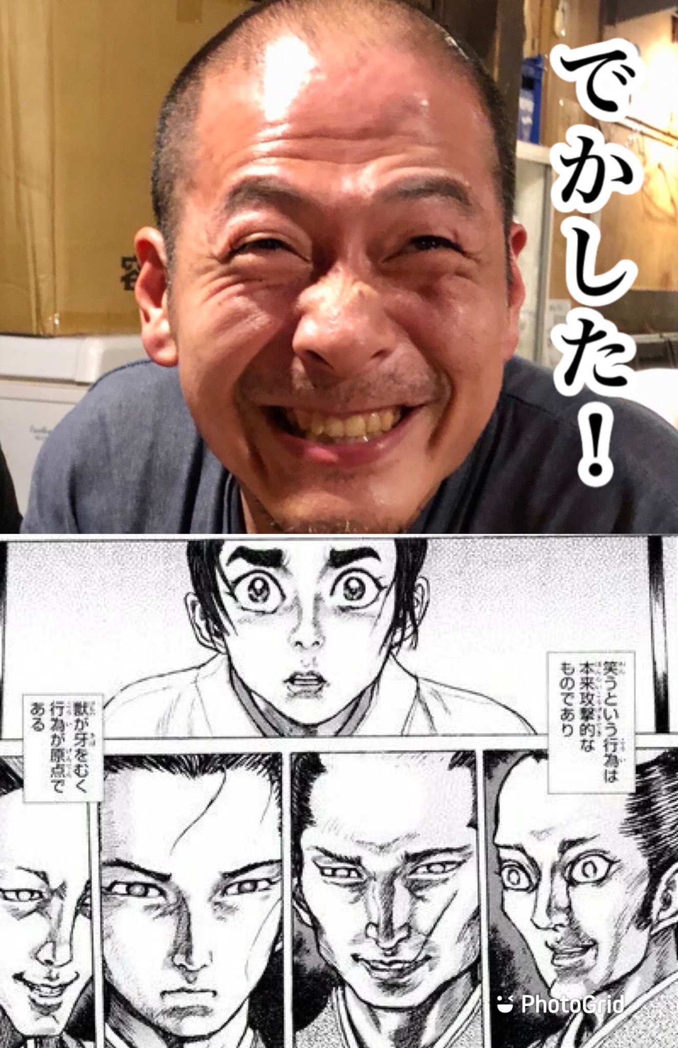 システマ多摩 Zoom道場 世界の民俗武術オンラインレッスン 受付中 On Twitter 笑うという行為は本来攻撃的なものであり 獣が牙をむく行為が原点である Https T Co Yebrk4bptc