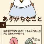 美容院でありがちなこと7選!果たして共感できるのは？
