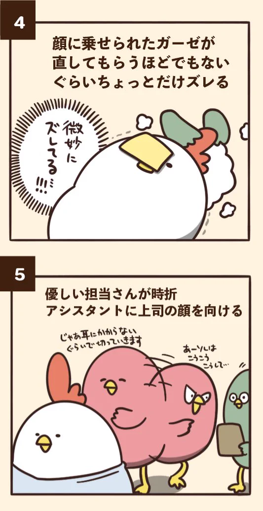 美容院でありがちなこと7選！果たして共感できるのは？