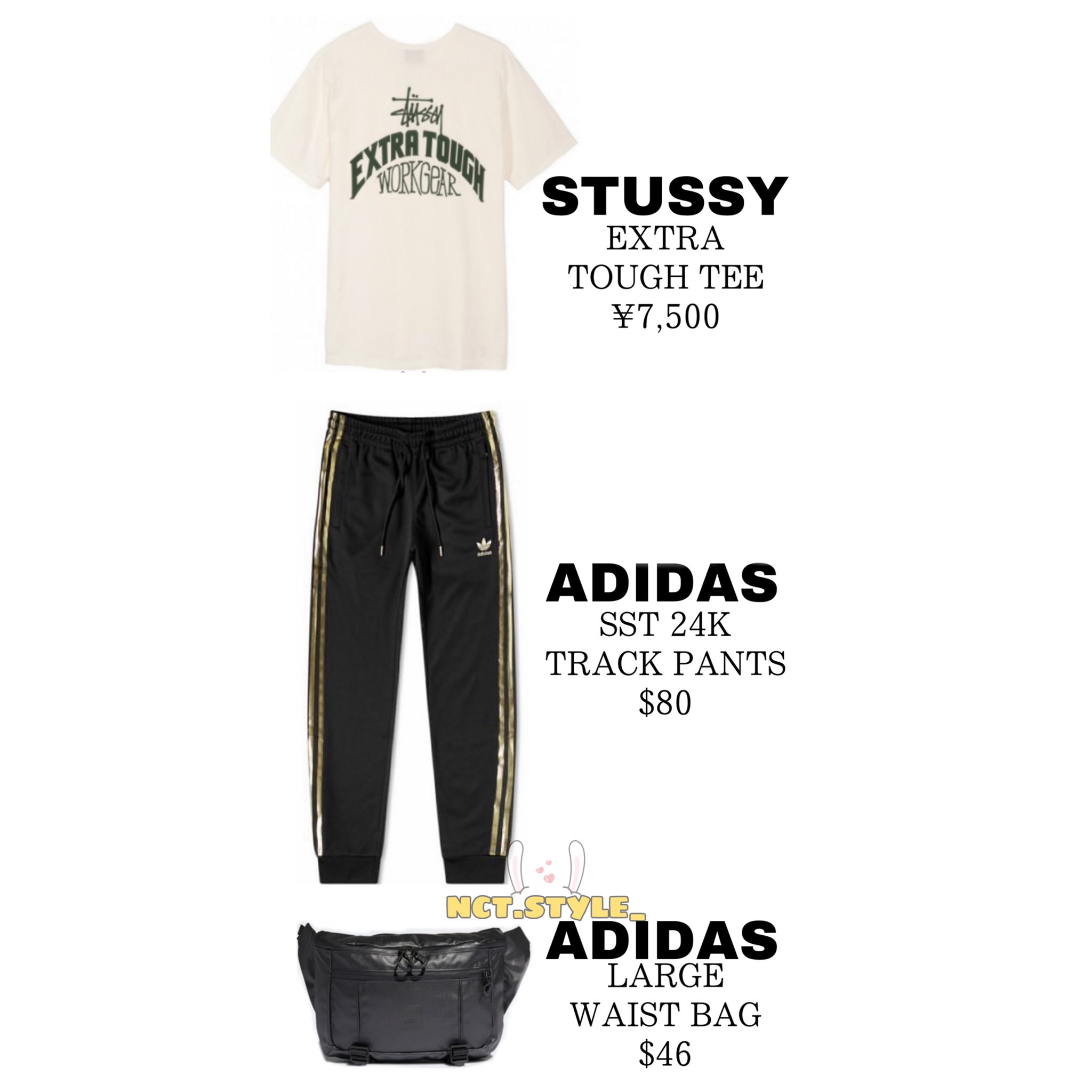 sst 24k track pants