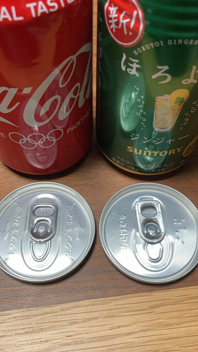知らんかった！
ジュースとお酒で飲み口のとこに書いてる言葉が違う。知らん人とか気にした事無い人おおいんちゃうかな。

お酒には点字もある親切設計や。