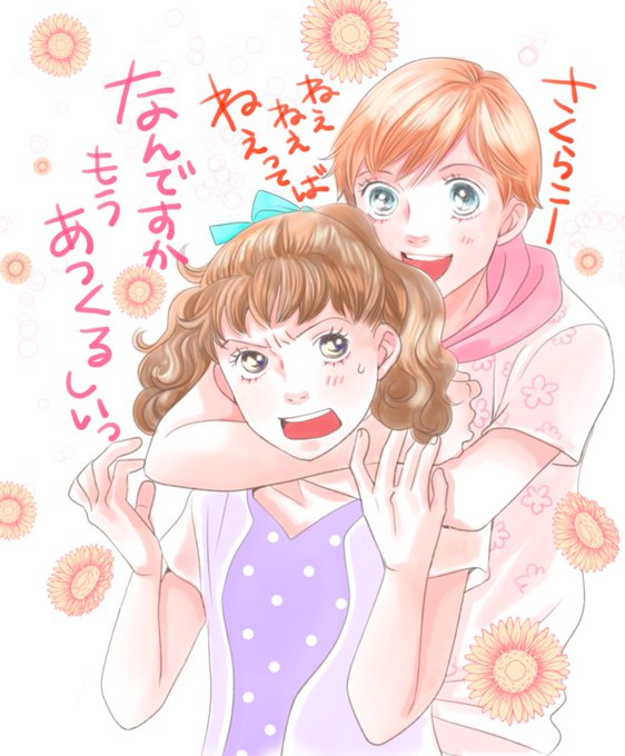 神尾葉子 Yokokamiooの漫画作品一覧 神尾葉子 Yokokamiooの漫画作品一覧