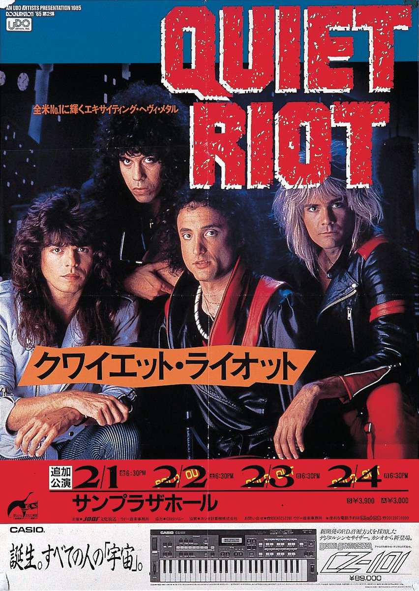 QUIET RIOT（1985）】 「クワイエット・ライオット」の初来日公演は