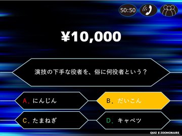 ネタで作ったpptテンプレを配布します トヨマネ パワポ芸人 Note