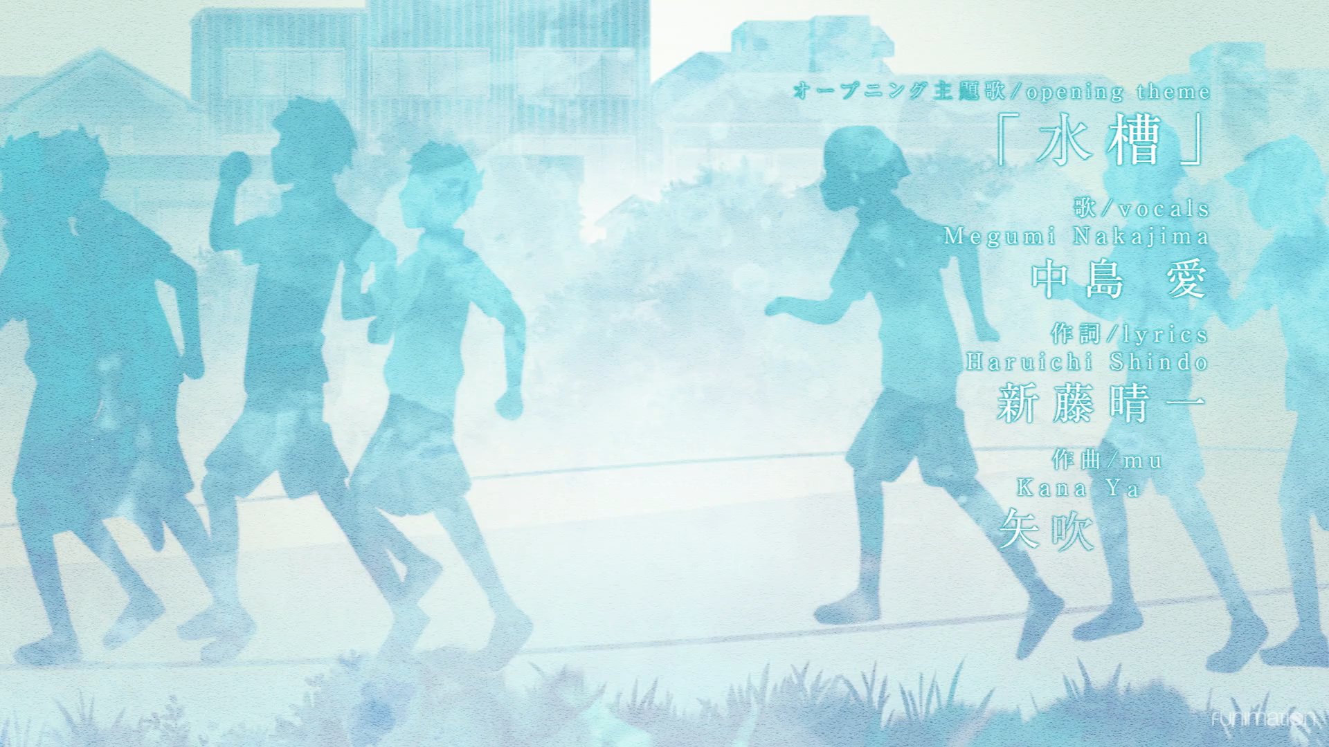 Anime Trending The Song Is On Spotify T Co X9pv2xlrls Twitter