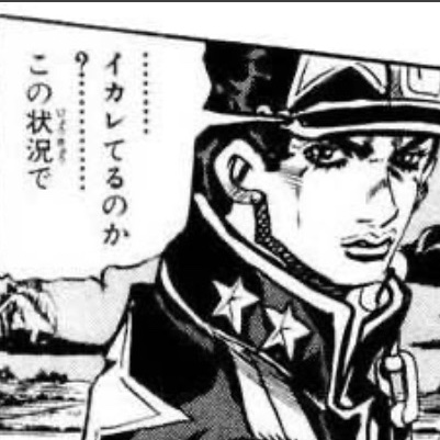 言ってる事がわからなくイカレてるのか確認したりする承太郎さんbot En Twitter