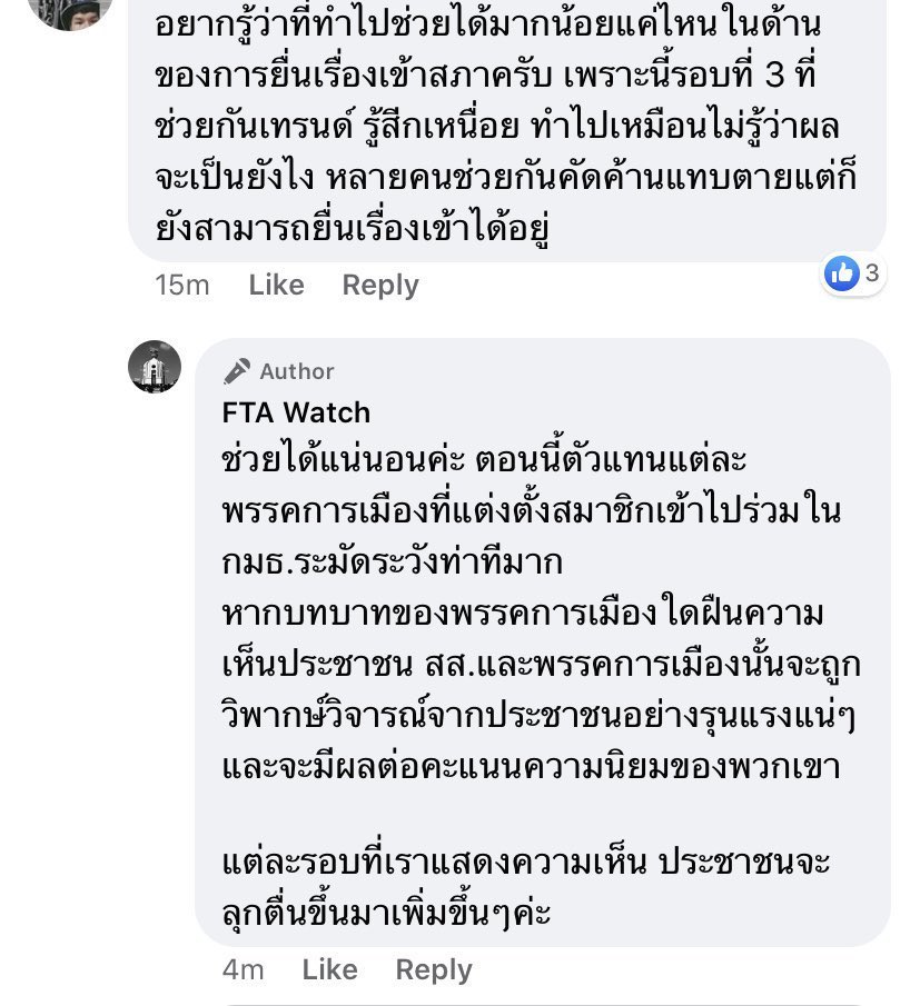 🛹อุจิฮะ ตุ๊มุ๊🏳️‍🌈 tweet media