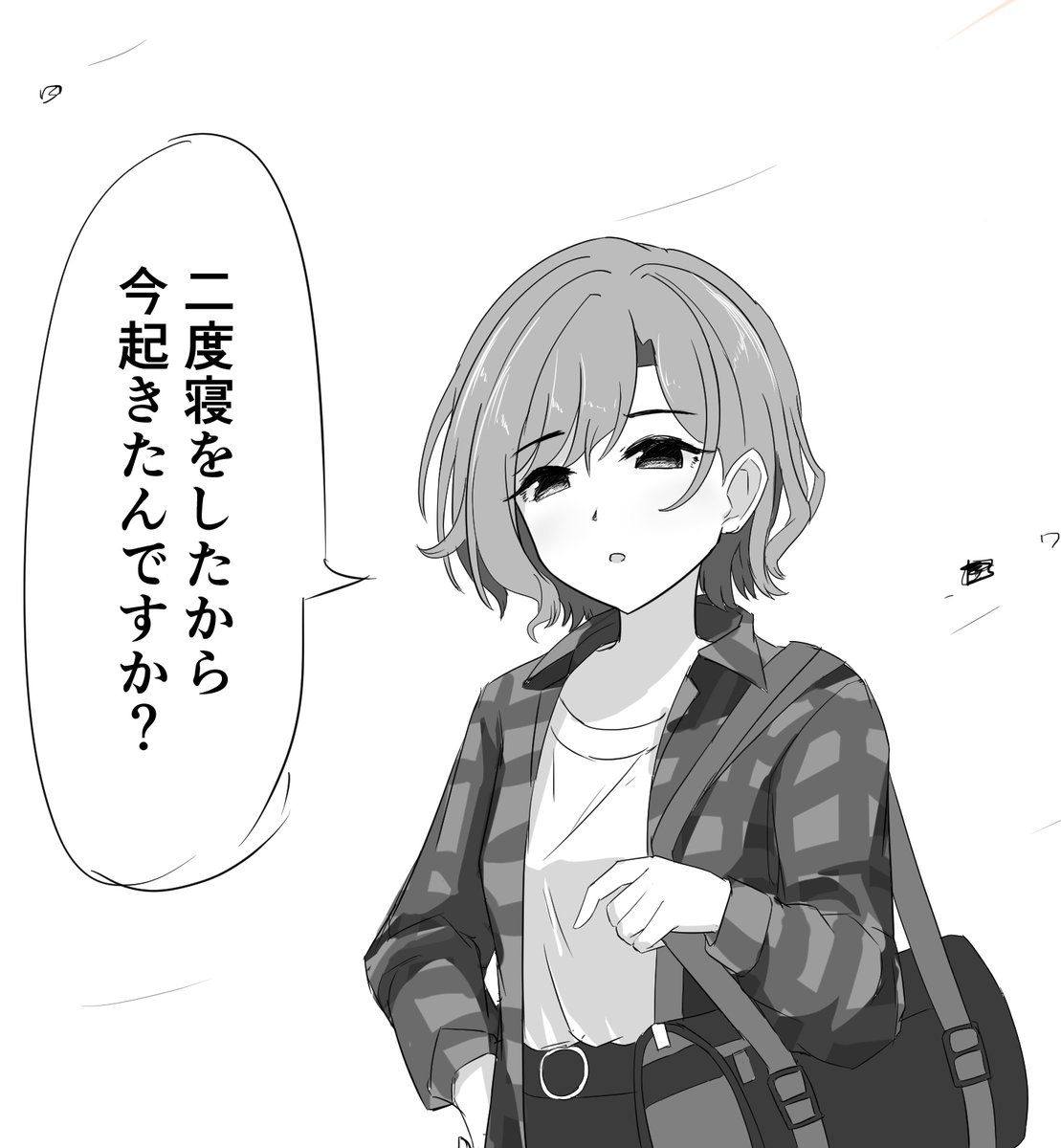 あまりに眠たくて…すまん… 