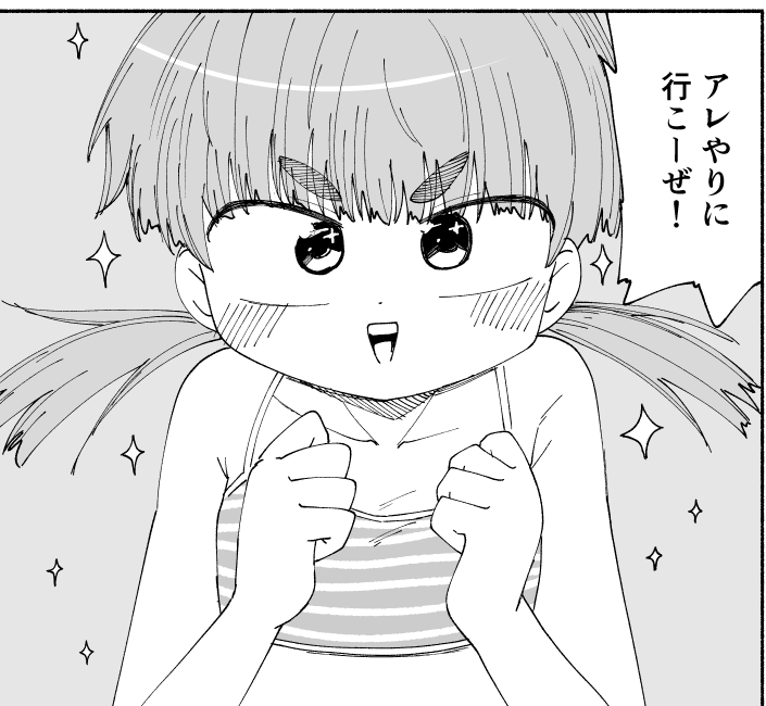 今週も『放課後スイッチ』ご覧いただきありがとうございました!!

次回『楓と晶葉の夏休み』は来週13日(土)に公開予定です!どうぞお楽しみに!

先行配信はコチラ→https://t.co/kXa96wc1kX 