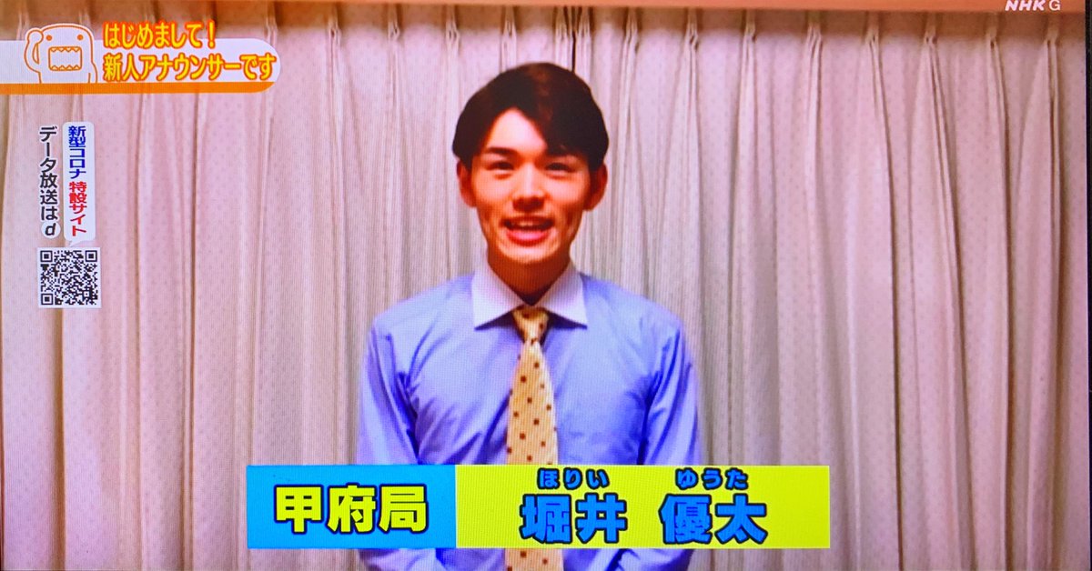 しゃ 鳥取 加藤向陽 高知 小原和樹 徳島 坂本聡 高松 塩崎実央