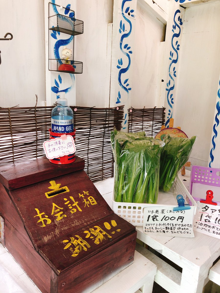 runrunrun55run's tweet photo. 行きつけの、お野菜無人販売店。
こんなにお洒落な無人販売店って他にもあるのかな？笑笑

図書コーナーまで増えてた！🤣

今日は野菜4種とミニひまわりの苗🌻を購入。
500円玉を投入して来ました😄

#七戸町
#りんりん https://t.co/HRSLNgHLGw