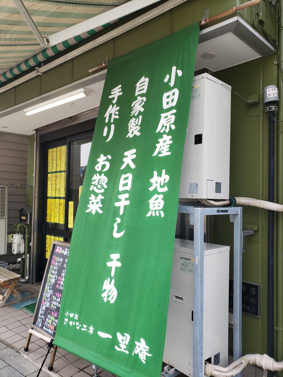 一里庵 一里庵