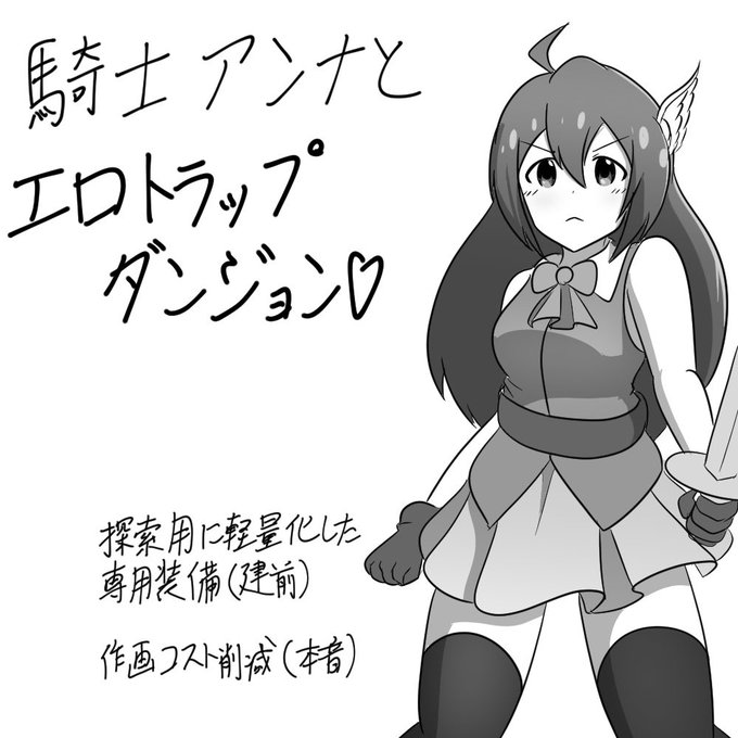 今日はお絵かきできないので昔に描いて途中で止まってたやつを供養してお茶を濁します 