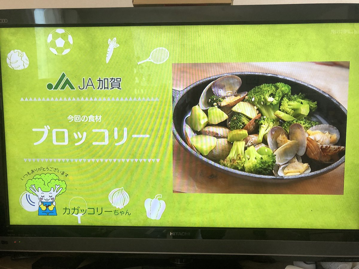 杉浦杏奈 アスリートフードマイスター 1級 年第一回目はja加賀のブロッコリーを使ったレシピでした 放送前にお知らせできずすみません 次回は6月21日11 45 の予定です 是非見てください Jaのアスリート飯レシピ Ja石川 石川テレビ