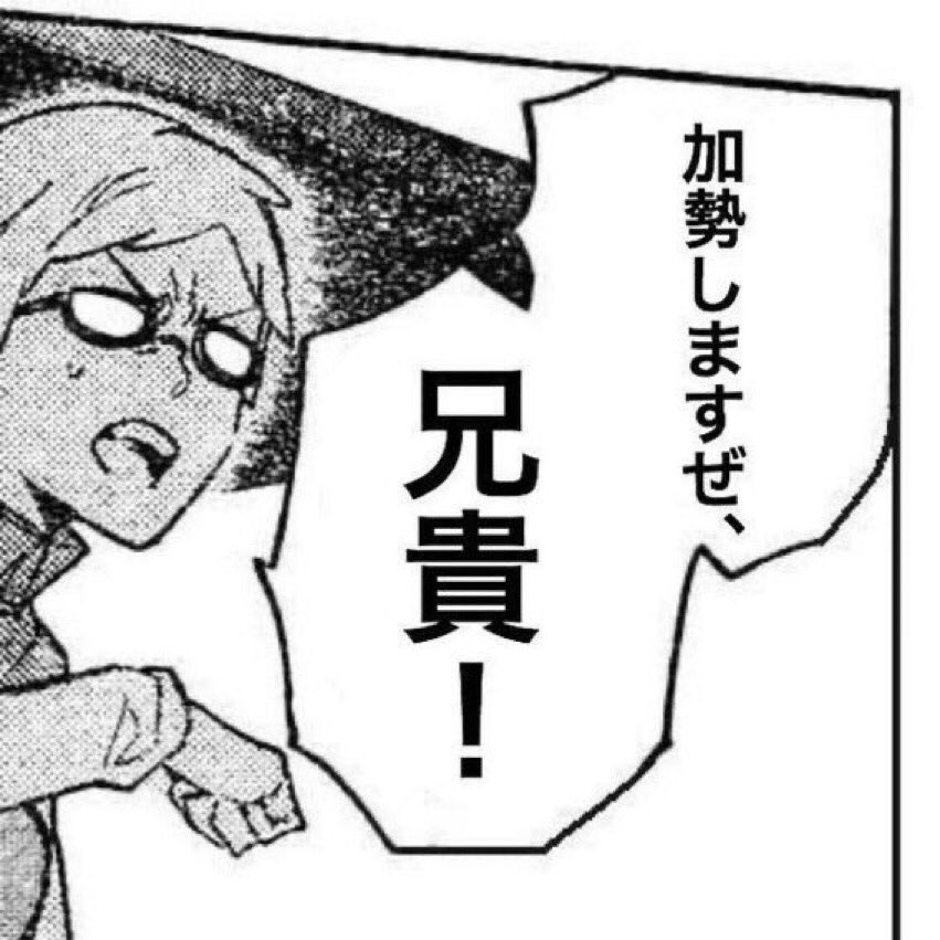 渡辺大樹 on Twitter