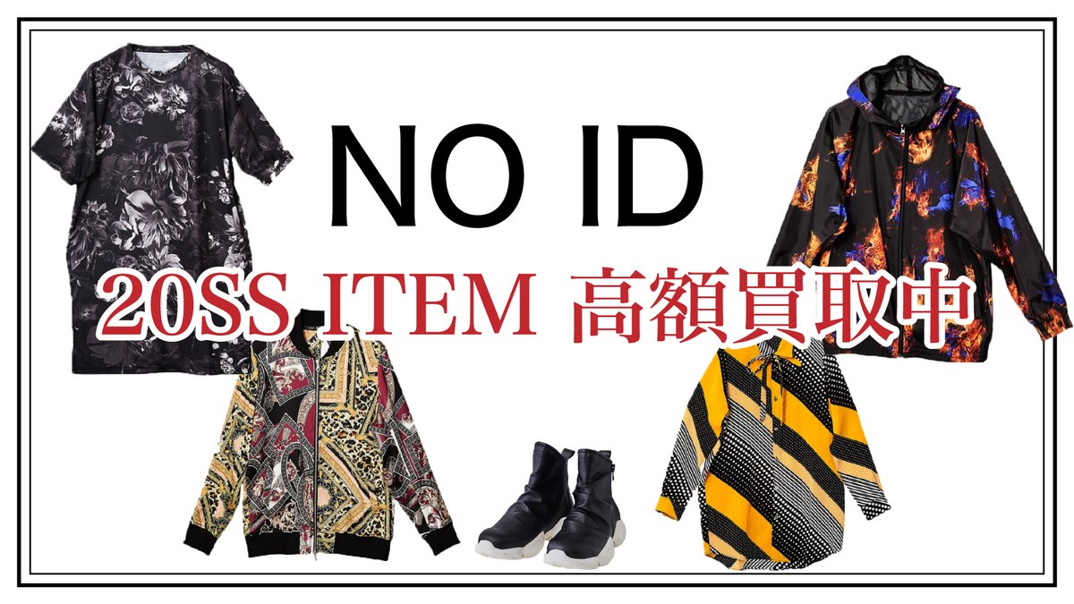 Mens Closet Child Mensclosetchild Twitter