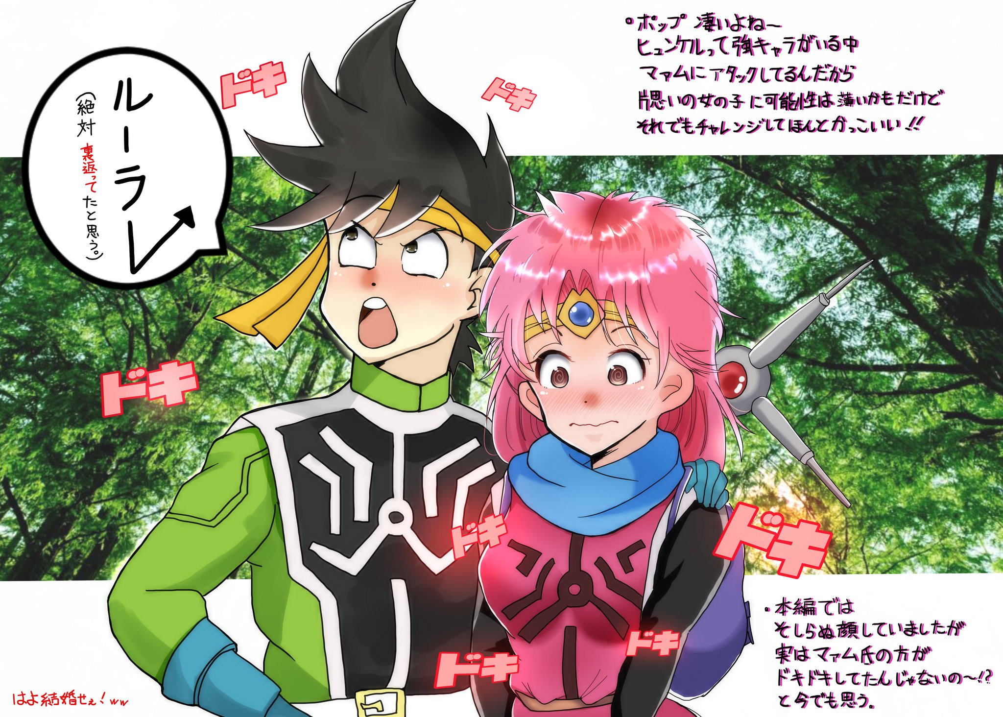 Twitter पर ふくや魔 Fukuyama ドラゴンクエスト ダイの大冒険 が 完全新作アニメ化されるという事で1枚描きました 名シーンはとてもいっぱいあるのですが 個人的にマァム離脱時のポップが 漢気 見せた所が一番好きなシーンです Twitter पर ふくや魔 Fukuyama ドラゴンクエスト ダイの大冒険 が 完全新作アニメ化されるという事で1枚描きました 名シーンはとてもいっぱいあるのですが 個人的にマァム離脱時のポップが 漢気 見せた所が一番好きなシーンです