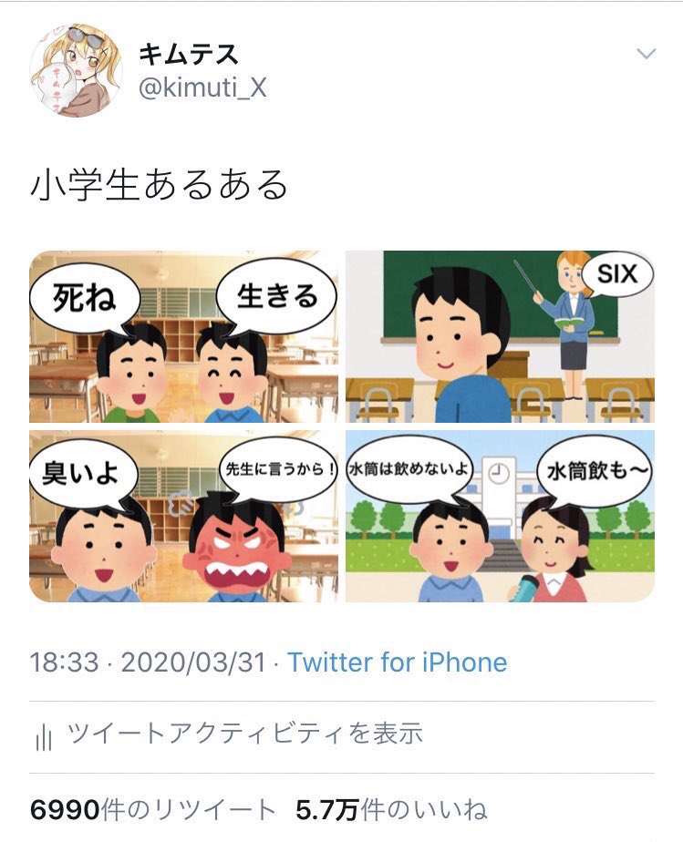 キムテス 陰キャが入れてるアプリ 陽キャが入れてるアプリ T Co Kzzuzvyfqz Twitter