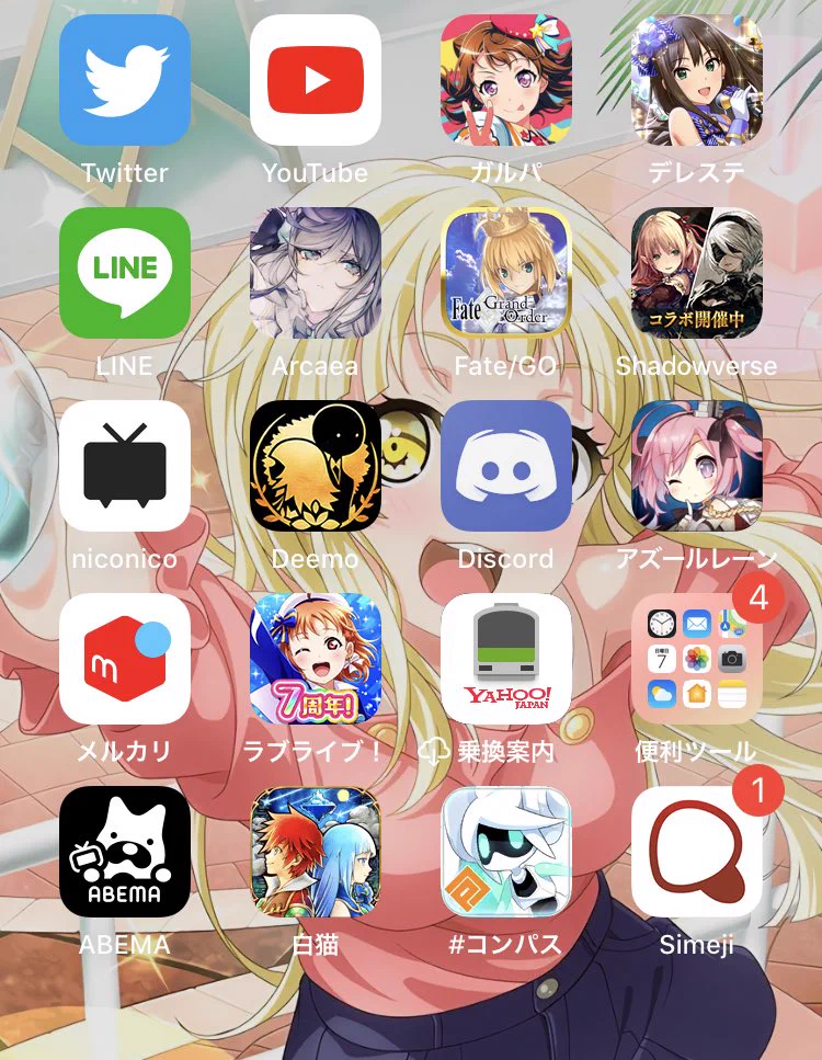 陽キャと陰キャの違いは？スマホに入れているアプリでもわかるwww