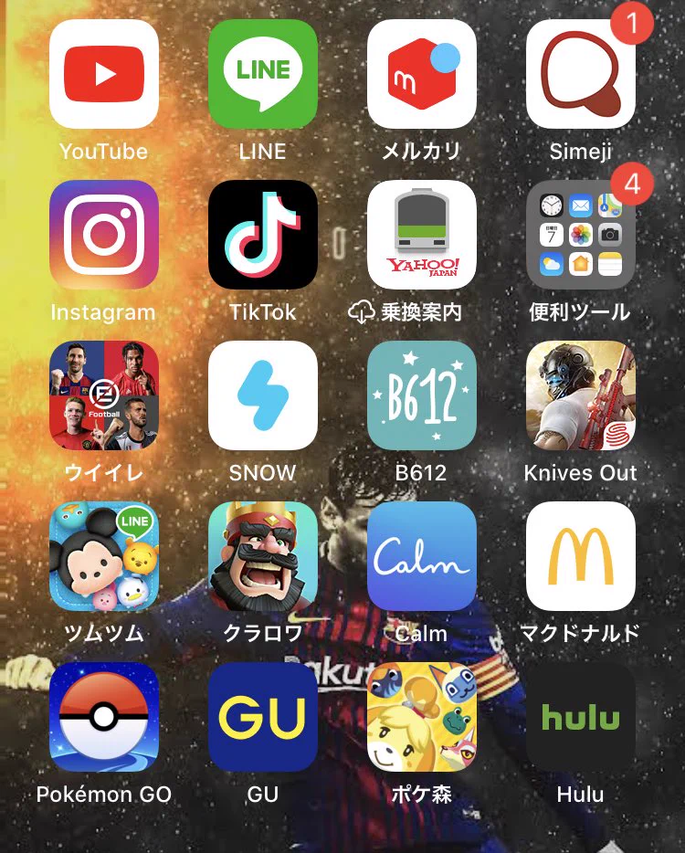 陽キャと陰キャの違いは？スマホに入れているアプリでもわかるwww