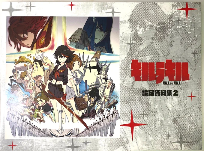 KILL la KILL(キルラキル) 設定資料集 2 