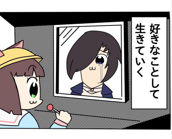 お勤めのtwitterイラスト検索結果 古い順 お勤めのtwitterイラスト検索結果 古い順
