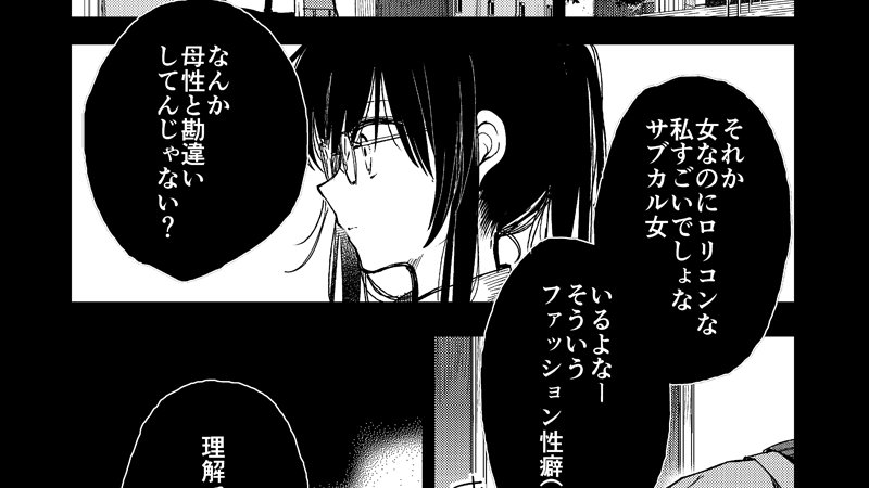 いけとも On Twitter 大人の男だけじゃなくて大人の女だって同じ思いを抱えている人 だっている ロリコンの気持ちはロリコンにはわかる みんなだいすき ろりともだち