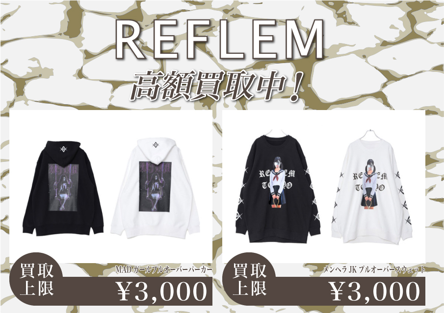 Mens Closet Child Mensclosetchild Twitter