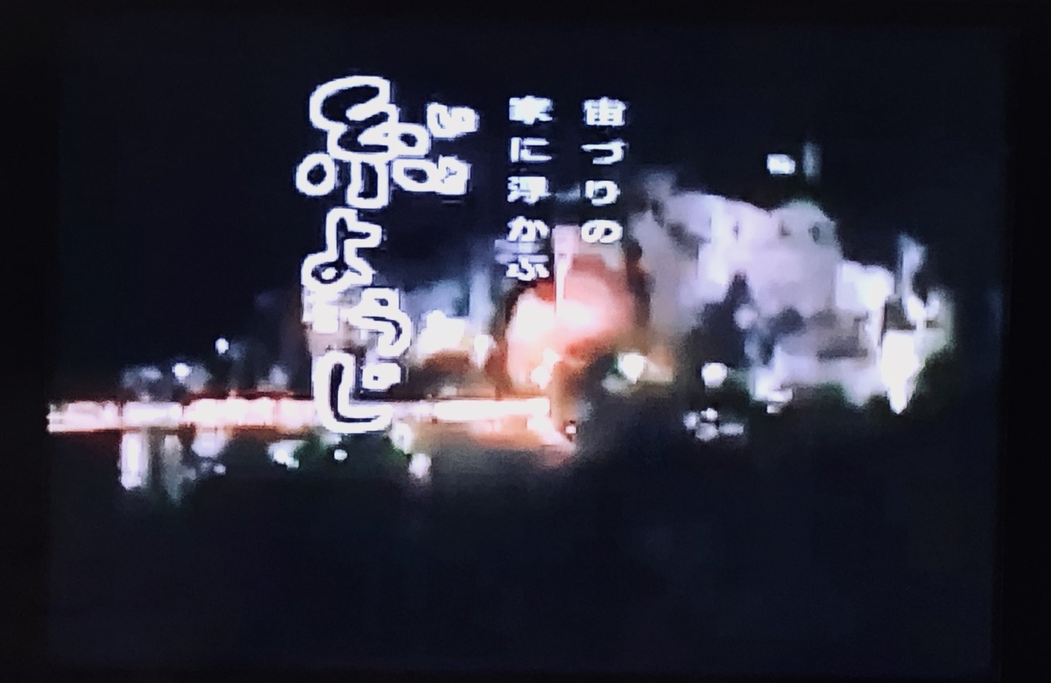 まりりん 渡辺篤史さんのモノマネ腹筋崩壊する 大泉洋 小林製薬の糸ようじ 水曜どうでしょう T Co K2cnpkll8c Twitter