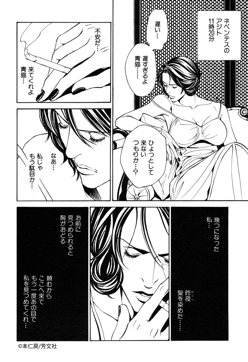 Uzivatel Comic Fuz コミックファズ Na Twitteru 6 7更新 ブラウザ版限定 本仁戻先生の 探偵青猫 6巻第18譚 ネペンテスの袋 其の弐 3 を更新しました 待ちくたびれた女のもとに現れたのは 想い描いていた男ではなく T Co Dyux4tmfv5 Uzivatel Comic Fuz コミックファズ Na Twitteru 6 7更新 ブラウザ版限定 本仁戻先生の 探偵青猫 6巻第18譚 ネペンテスの袋 其の弐 3 を更新しました 待ちくたびれた女のもとに現れたのは 想い描いていた男ではなく T Co Dyux4tmfv5