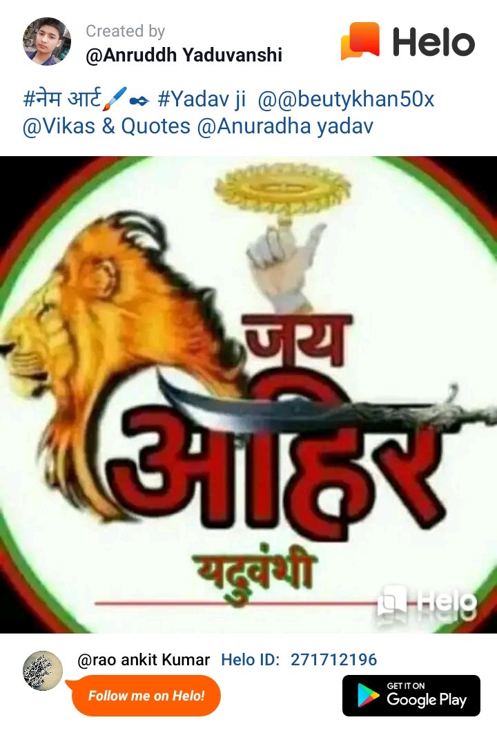 Rao Ankit Yadav Ahir (@RaoAnkitYadavA1) / Twitter Rao Ankit Yadav Ahir (@RaoAnkitYadavA1) / Twitter