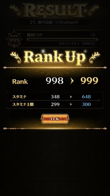 Nao ロマサガrs便利ツールさん の人気ツイート 1 Whotwi グラフィカルtwitter分析