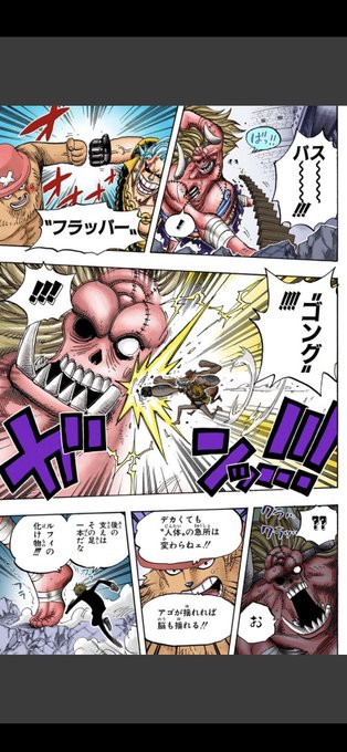 カイドウのtwitterイラスト検索結果