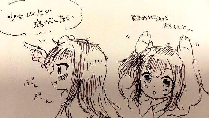 #Aqours4th上映会 
#Aqours4thLIVE上映会 
#lovelive 