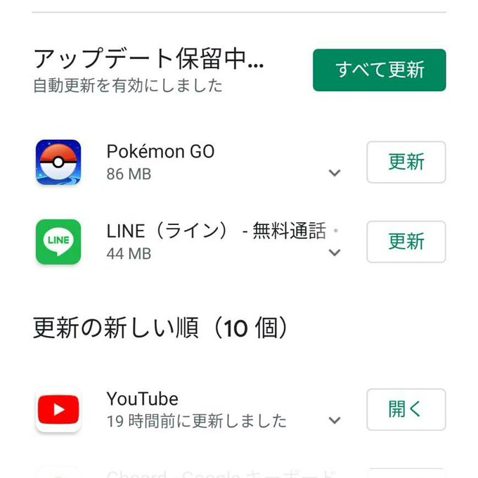 Pokemon Go まとめ 評価などを1時間ごとに紹介 ついラン