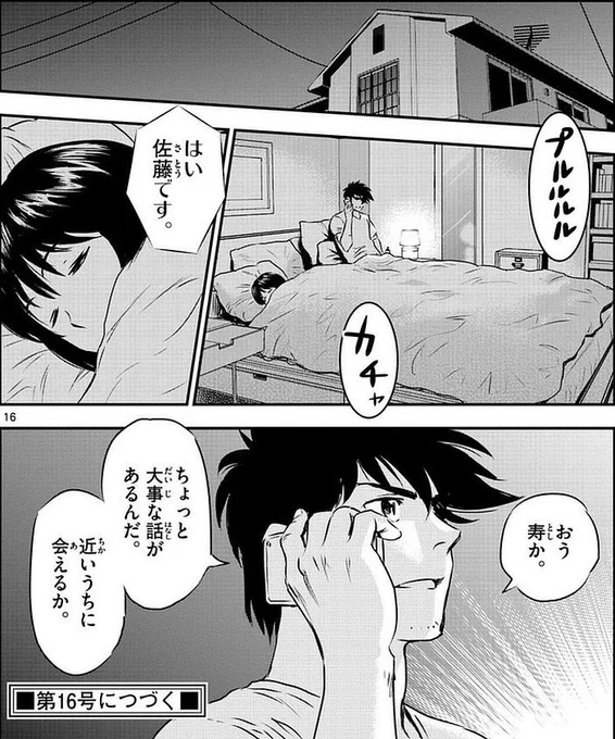 @KIRINtarou んっ! 