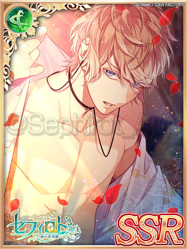 セフィロト～時の世界樹～アプリ公式 on X